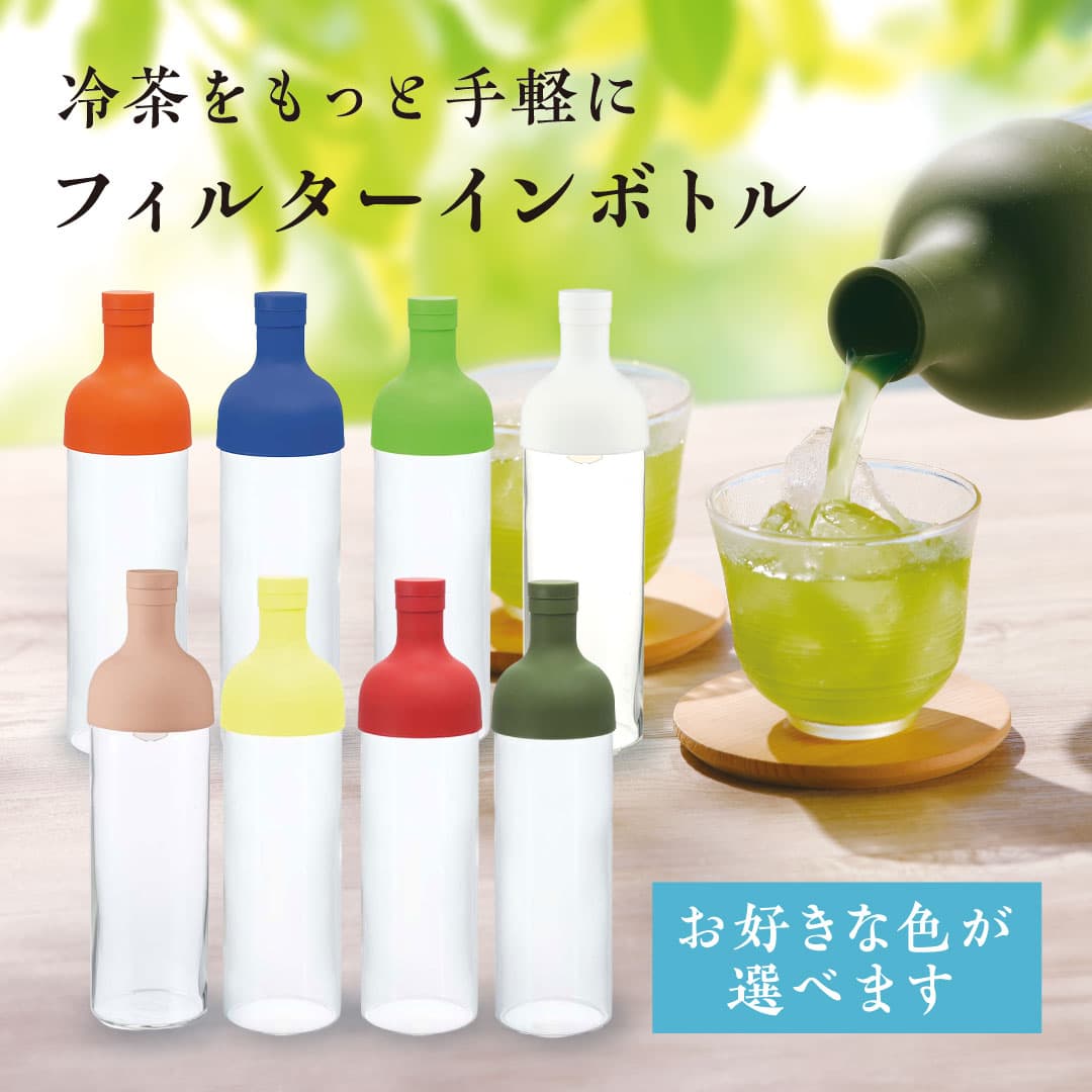 filterinbottle-2026-1080-1080.jpg
