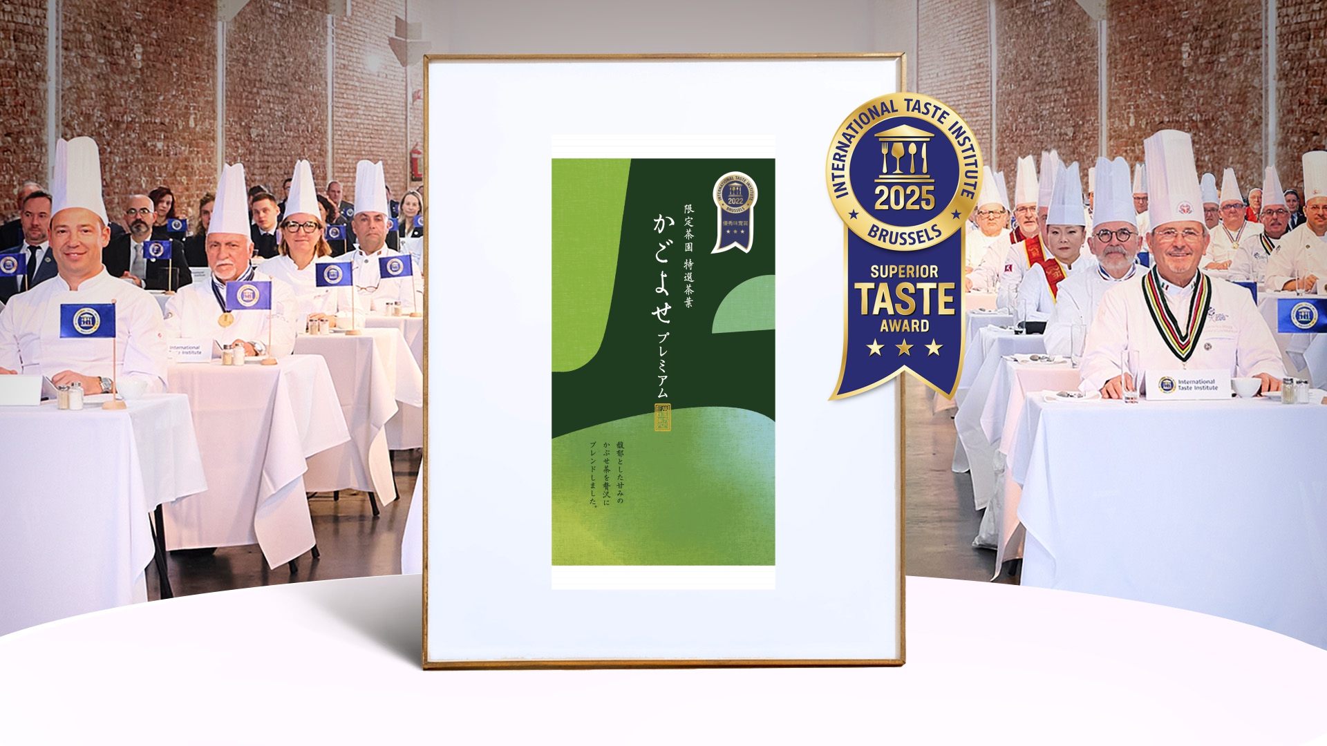 お茶づくりへのこだわり