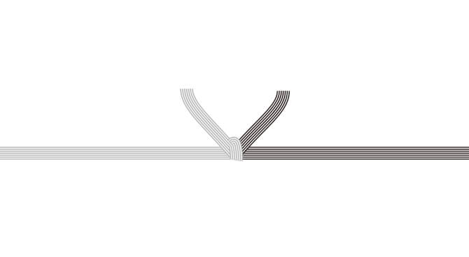 結び切り（黒⽩）