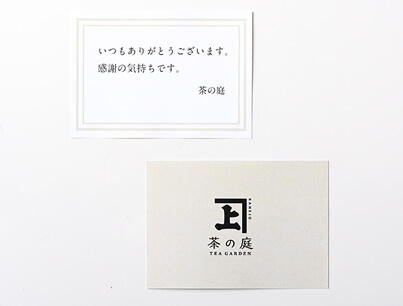 メッセージカード