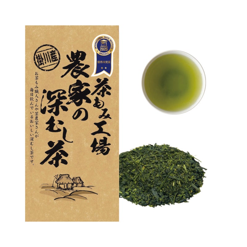 かねじょう 茶の庭 静岡・掛川茶 農家の深蒸し茶