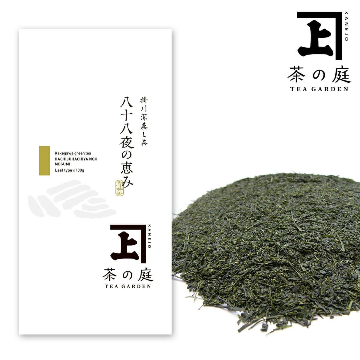 八十八夜の恵み 100g | 茶の庭オンラインショップ