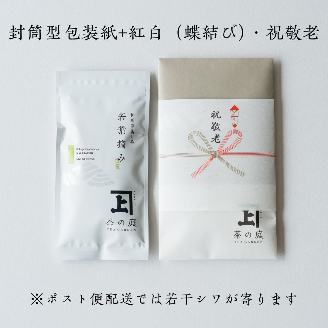 若葉摘み 100g | 茶の庭オンラインショップ