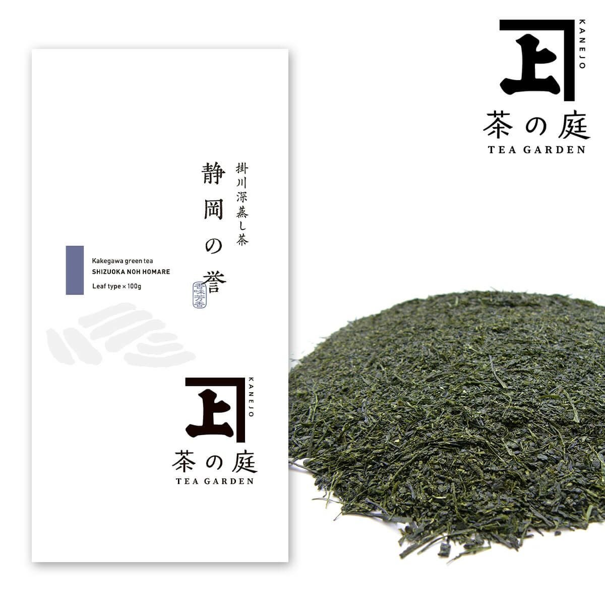 葉っぱ 初摘み 100g | 茶の庭オンラインショップ