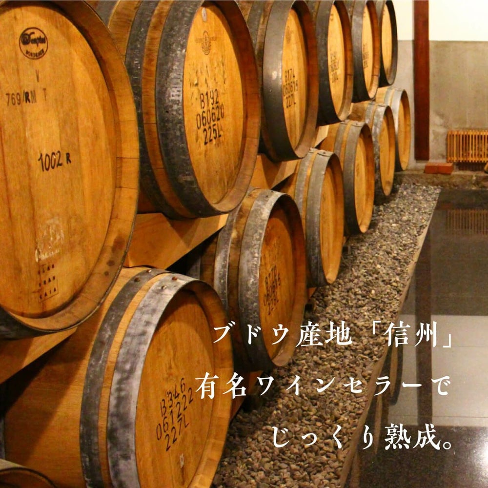 かねじょう 茶の庭 ワインセラー 碧音 40g
