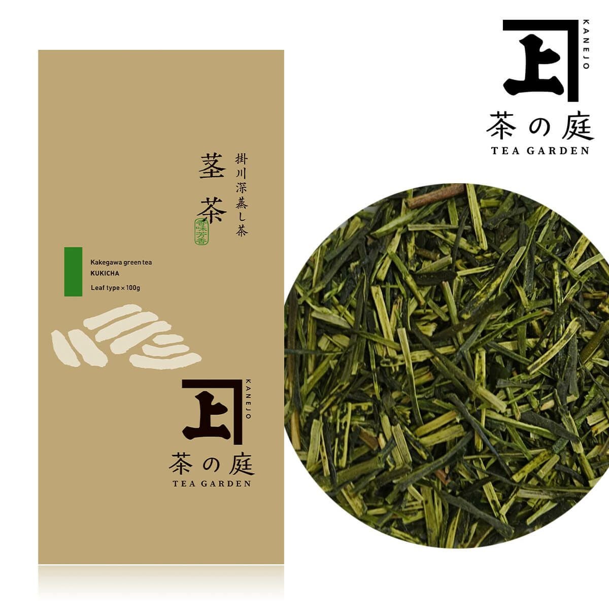 かねじょうの緑茶・深蒸し茶 | 静岡掛川のお茶通販 | 茶の庭オンライン