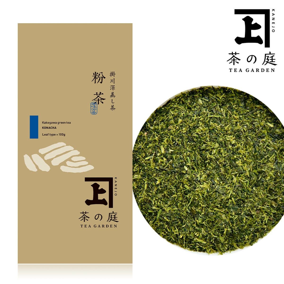 BTS 無農薬栽培の粉末緑茶　100g×10個 健康長寿の川根茶 無農薬栽培の粉末緑茶 100g×4袋 健康長寿の川根茶 宇治の抹茶もいい