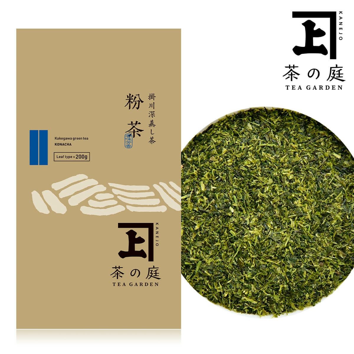 粉茶 100g | 茶の庭オンラインショップ