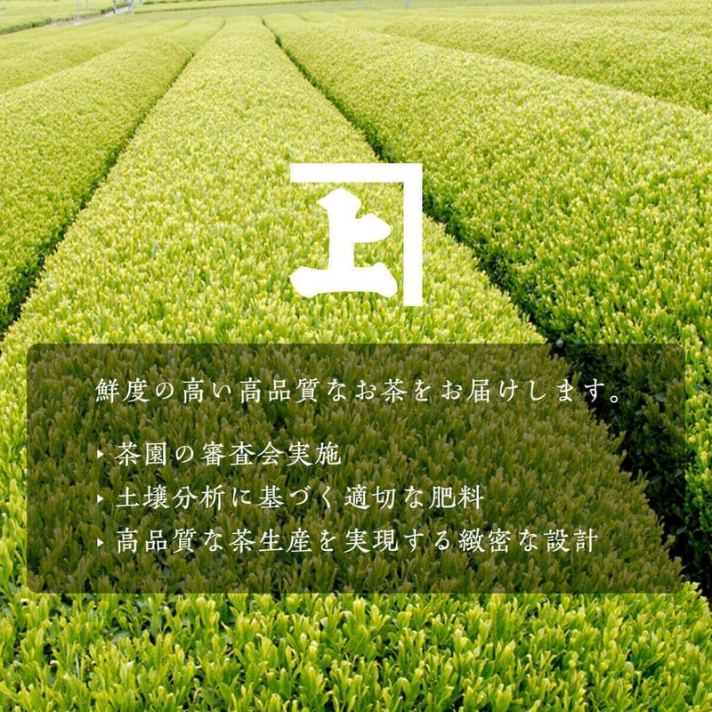 茶の庭 かねじょう 抹茶入り玄米茶 リーフ 200g