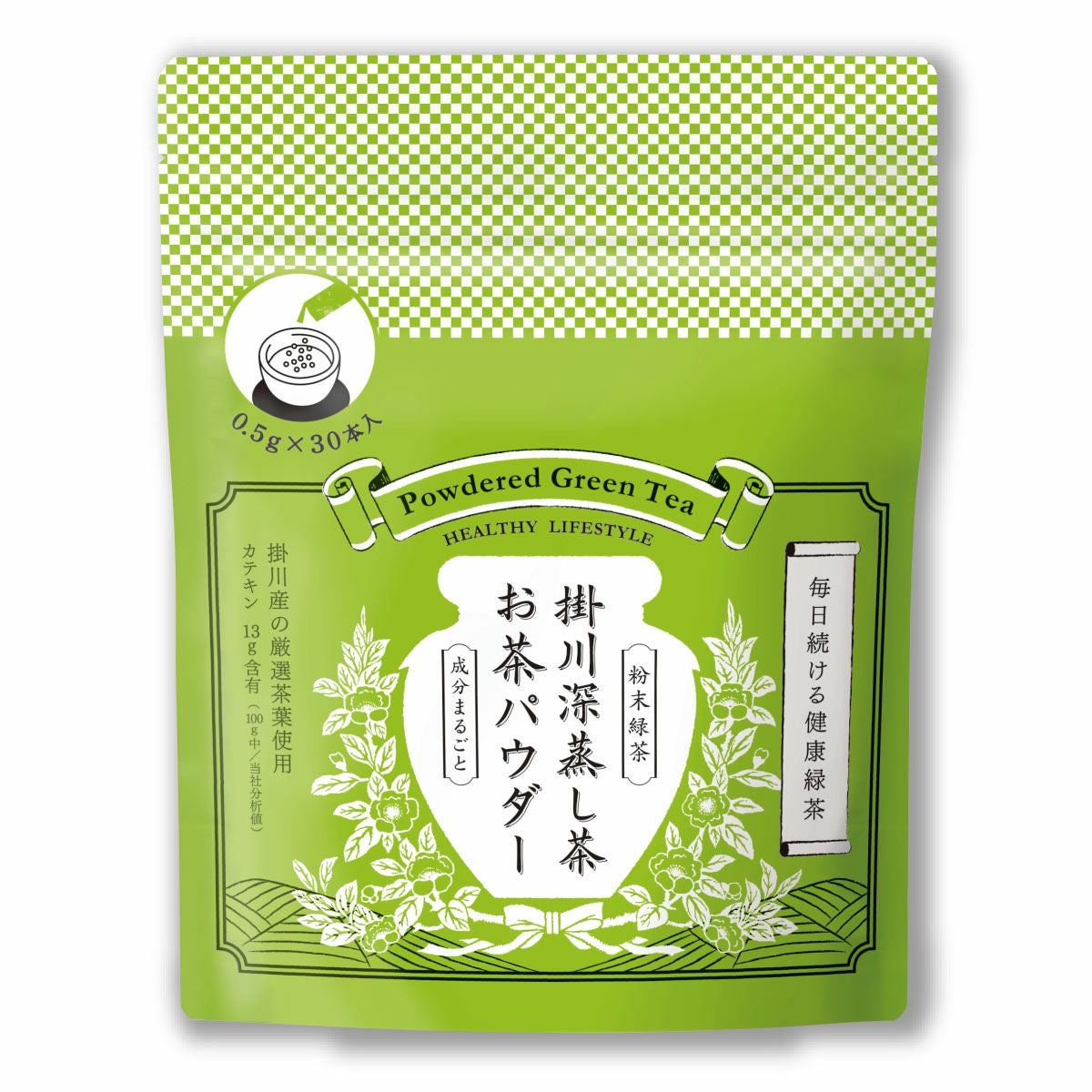 抹茶　パウダー　掛川　1kg 掛川深蒸し茶 お茶パウダー 30杯分（粉末緑茶） | 茶の庭オンライン
