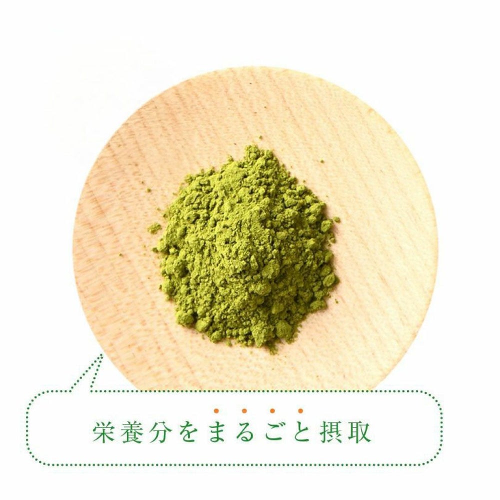 かねじょう　茶の庭　掛川深蒸し茶 お茶パウダー