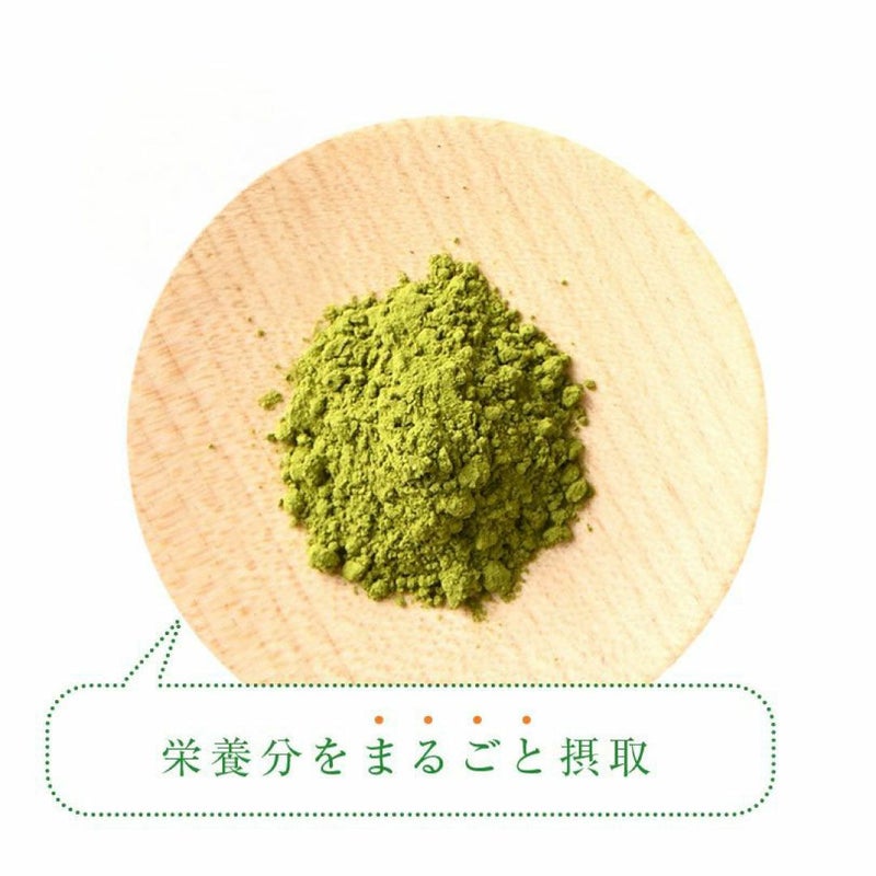 かねじょう　茶の庭　掛川深蒸し茶 お茶パウダー
