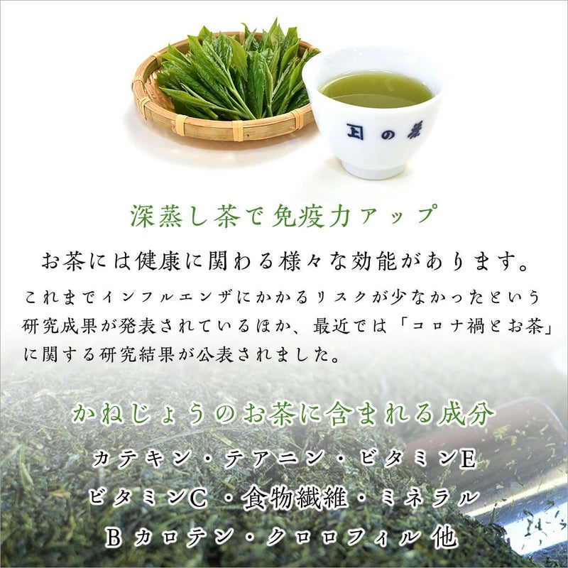 茶の庭 かねじょう 粉末緑茶