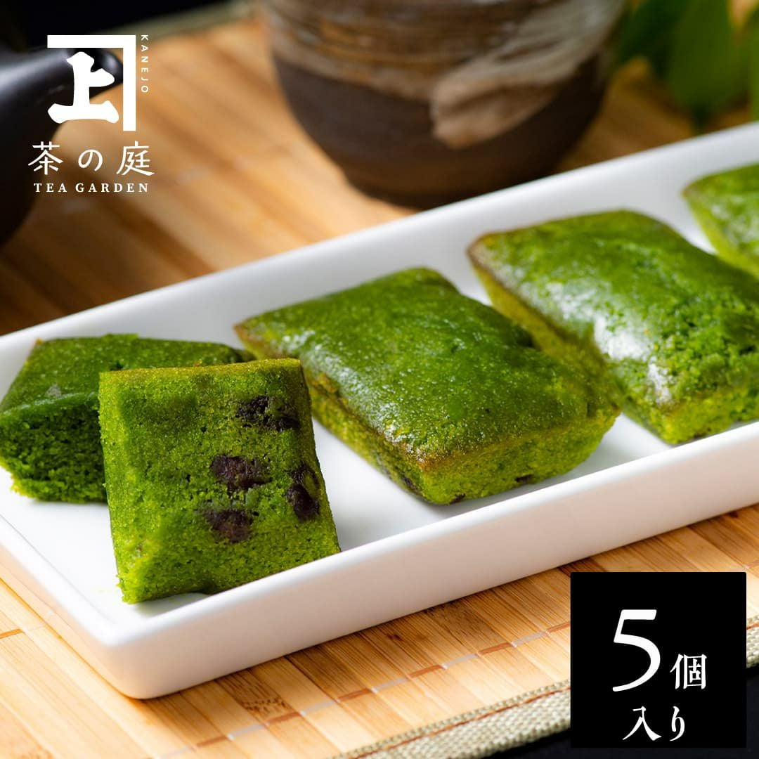 箱入り】抹茶フィナンシェ 5個入 | 茶の庭オンラインショップ