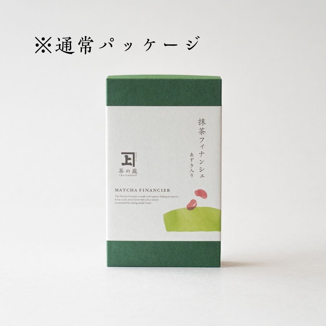 箱入り】抹茶フィナンシェ 5個入 | 茶の庭オンラインショップ