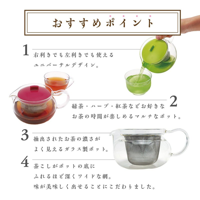 かねじょう　茶の庭　wabiティーポット　急須　ブラック