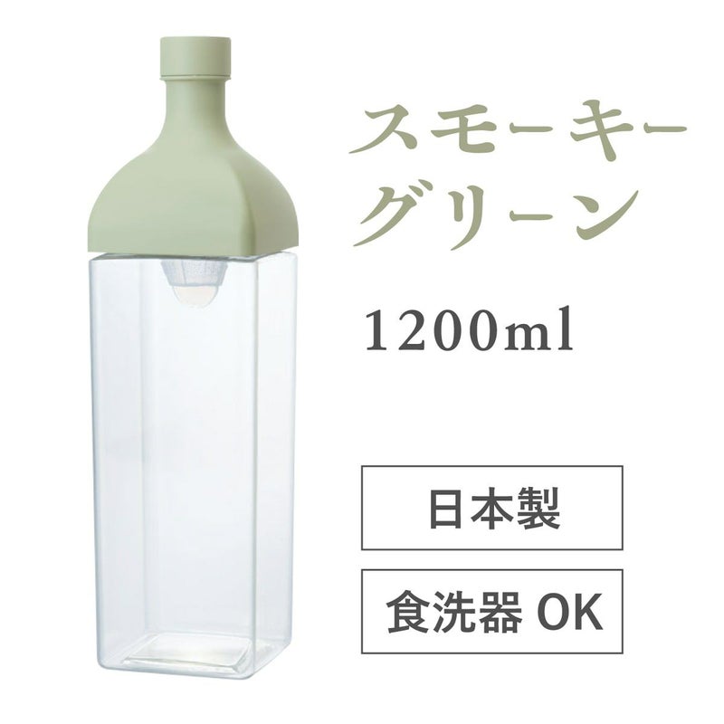 かねじょう　茶の庭　カークボトル　1200ml　スモーキーグリーン