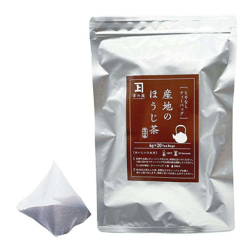 産地のほうじ茶ティーバッグ20個入 (ポット用/ひもなし) | 茶の庭