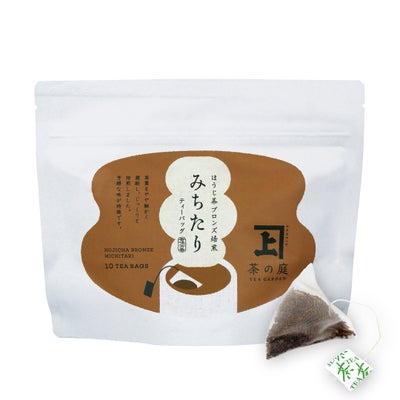 かねじょう 茶の庭 ほうじ茶ブロンズ焙煎 みちたり ティーバッグ10個入り