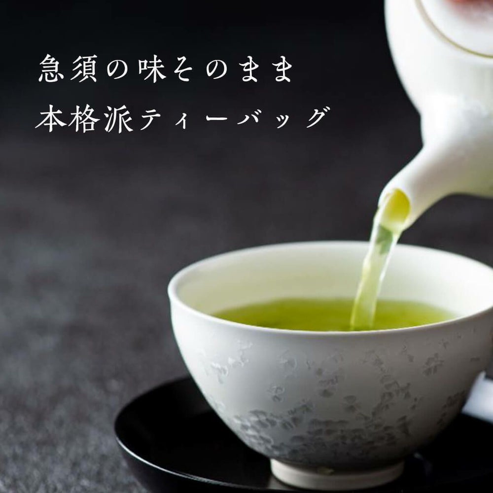 かねじょう 茶の庭 アイガモ農法 抹茶入玄米茶 ティーバッグ