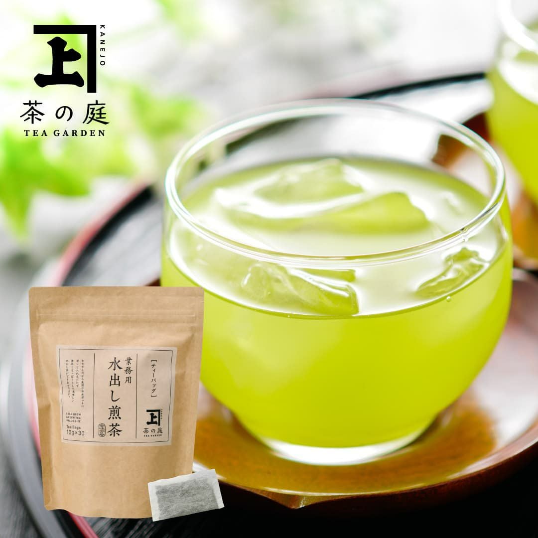 この夏、美味しい冷茶で水分補給 | 静岡掛川のお茶 | 茶の庭オンライン