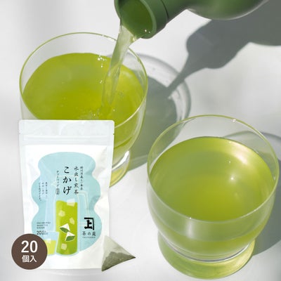 かねじょう 茶の庭 水出し煎茶 こかげ 1袋（20個入り）