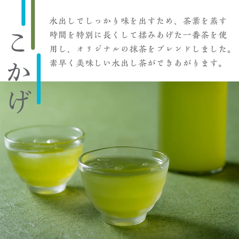 かねじょう 茶の庭 水出し煎茶 こかげ 1袋（20個入り）