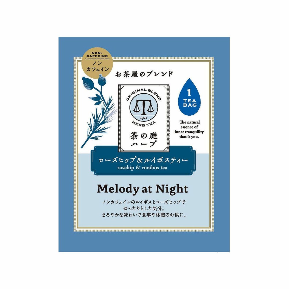 かねじょう 茶の庭 ハーブティー Melody at Night