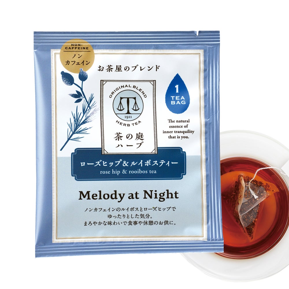 かねじょう 茶の庭 ハーブティー Melody at Night