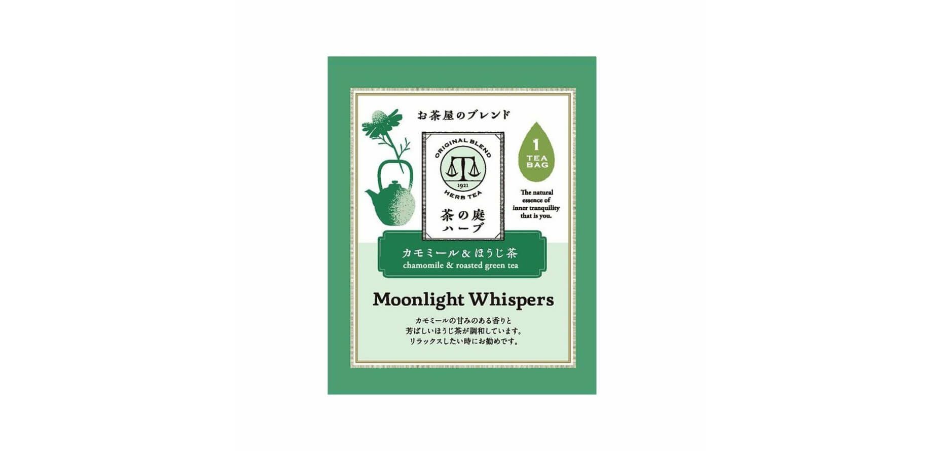 カモミール&ほうじ茶 Moonlight Whispers ハーブティー（ティーバッグ/1回分）