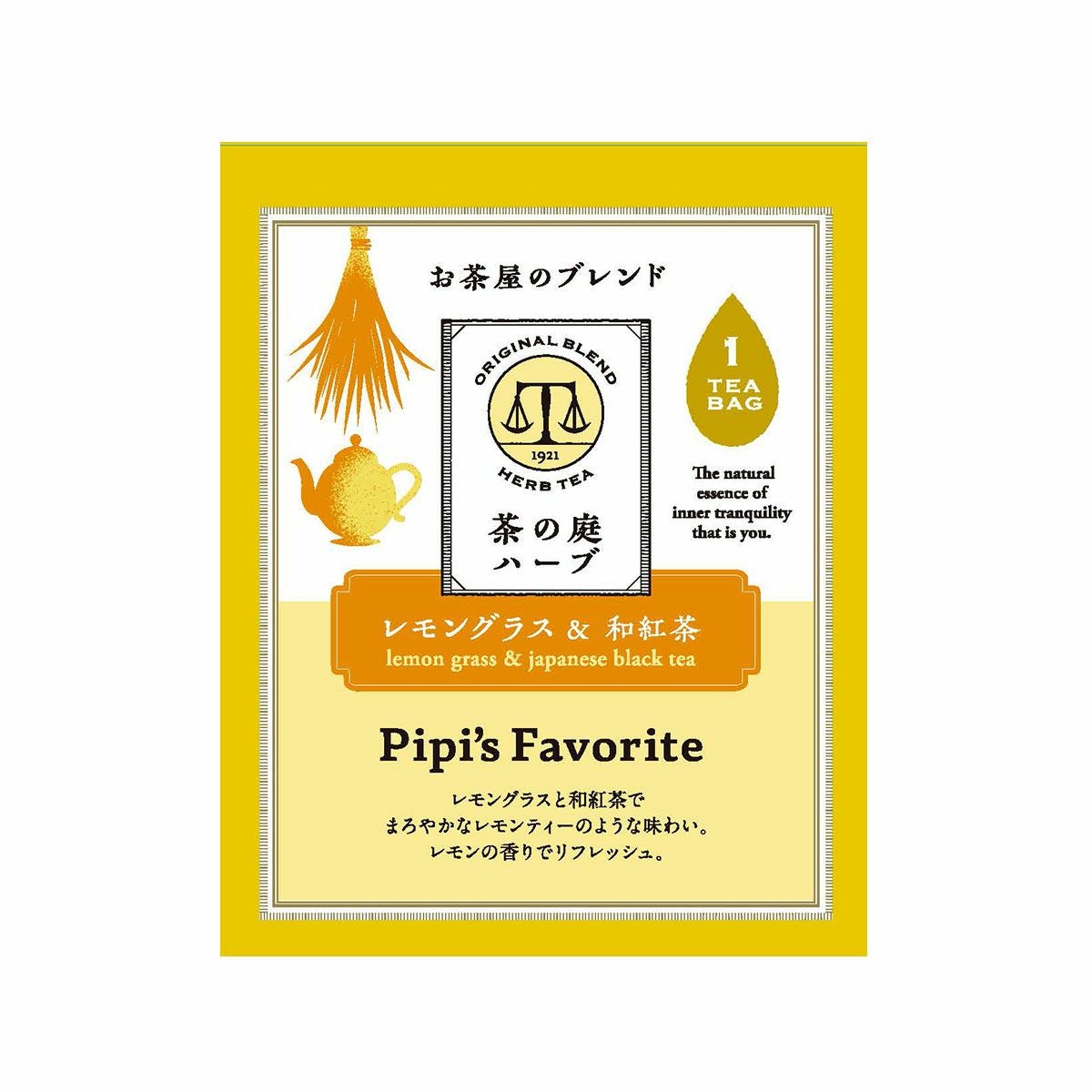 レモングラス&和紅茶 Pipi's Favorite ハーブティー（ティーバッグ/1