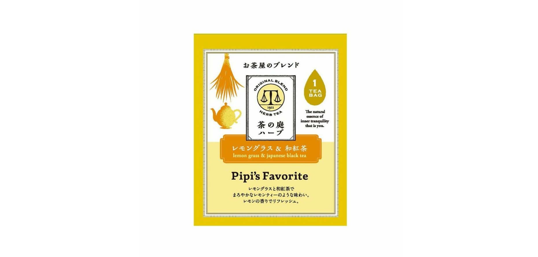 レモングラス&和紅茶 Pipi's Favorite ハーブティー（ティーバッグ/1
