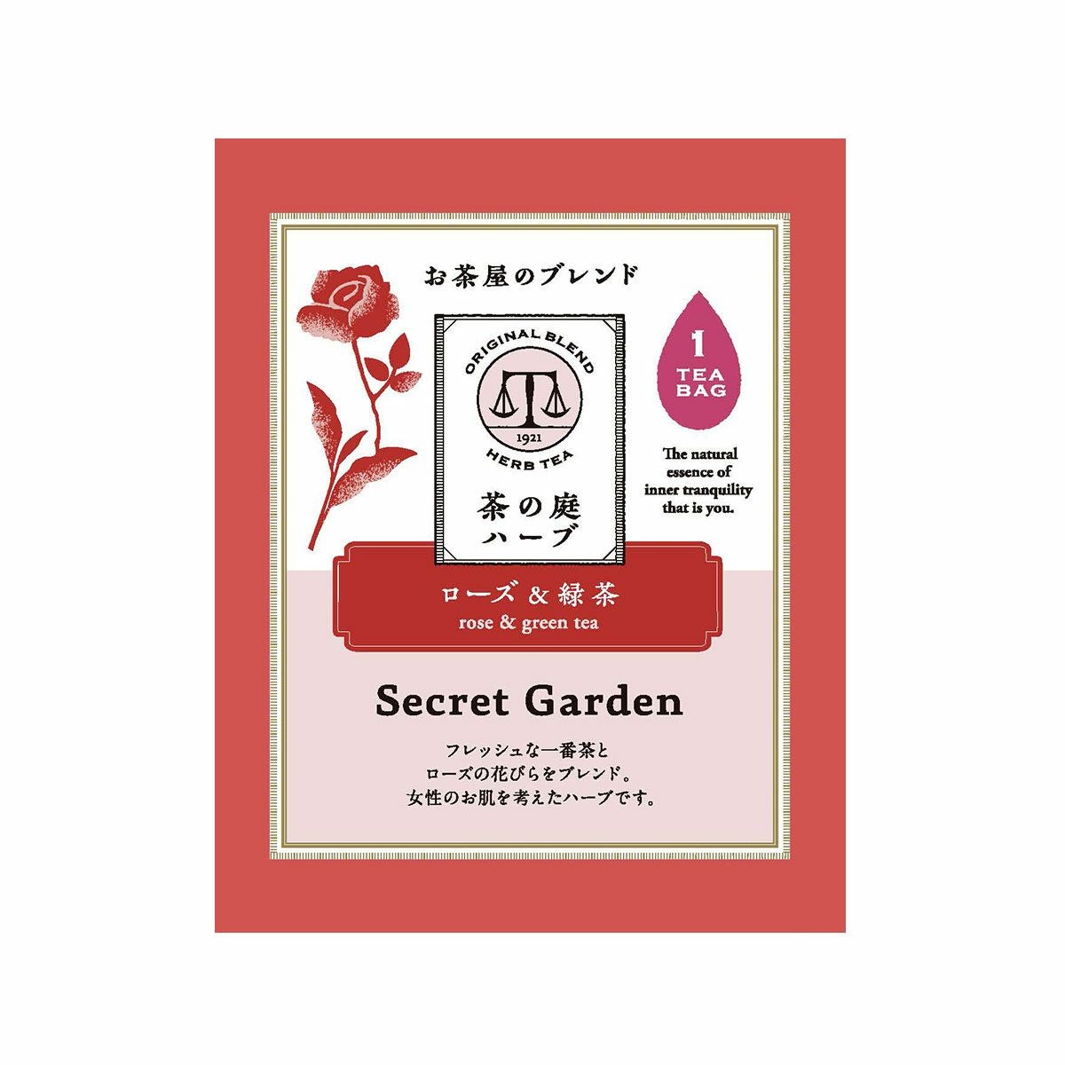 カモミール&ほうじ茶 Moonlight Whispers ハーブティー（ティーバッグ