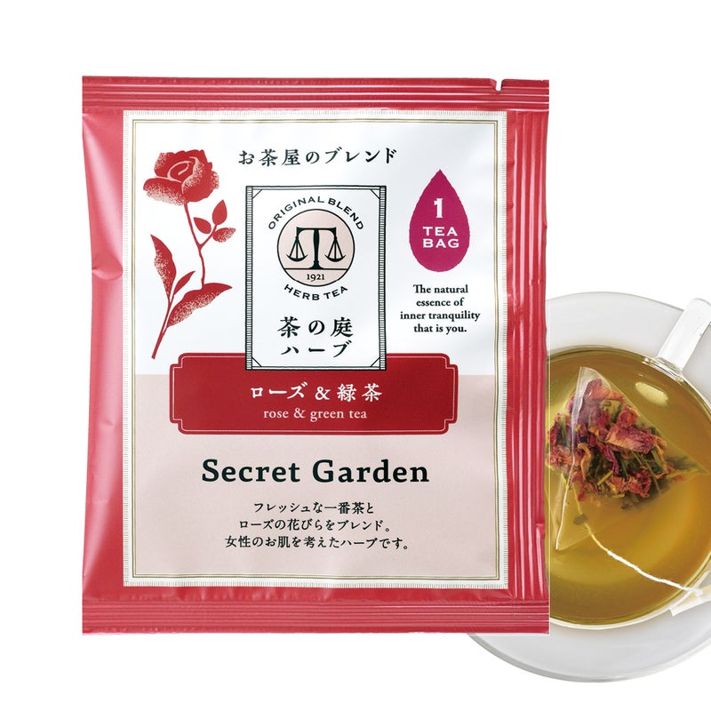 かねじょう 茶の庭 ハーブティー Secret Garden