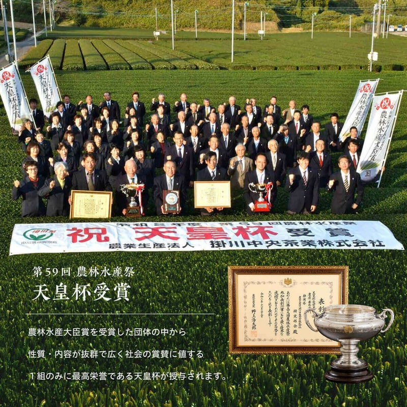 かねじょう 茶の庭 掛川紅茶 しあわせかほり リーフ缶入り 50g