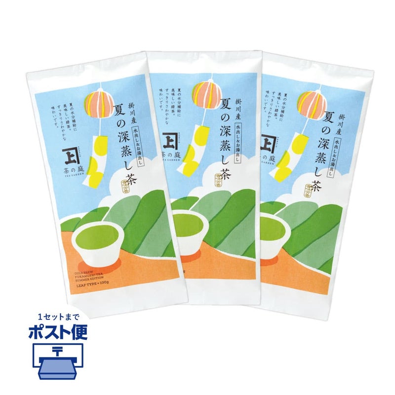 かねじょう 茶の庭 夏の深蒸し茶 100g袋入り 静岡掛川茶