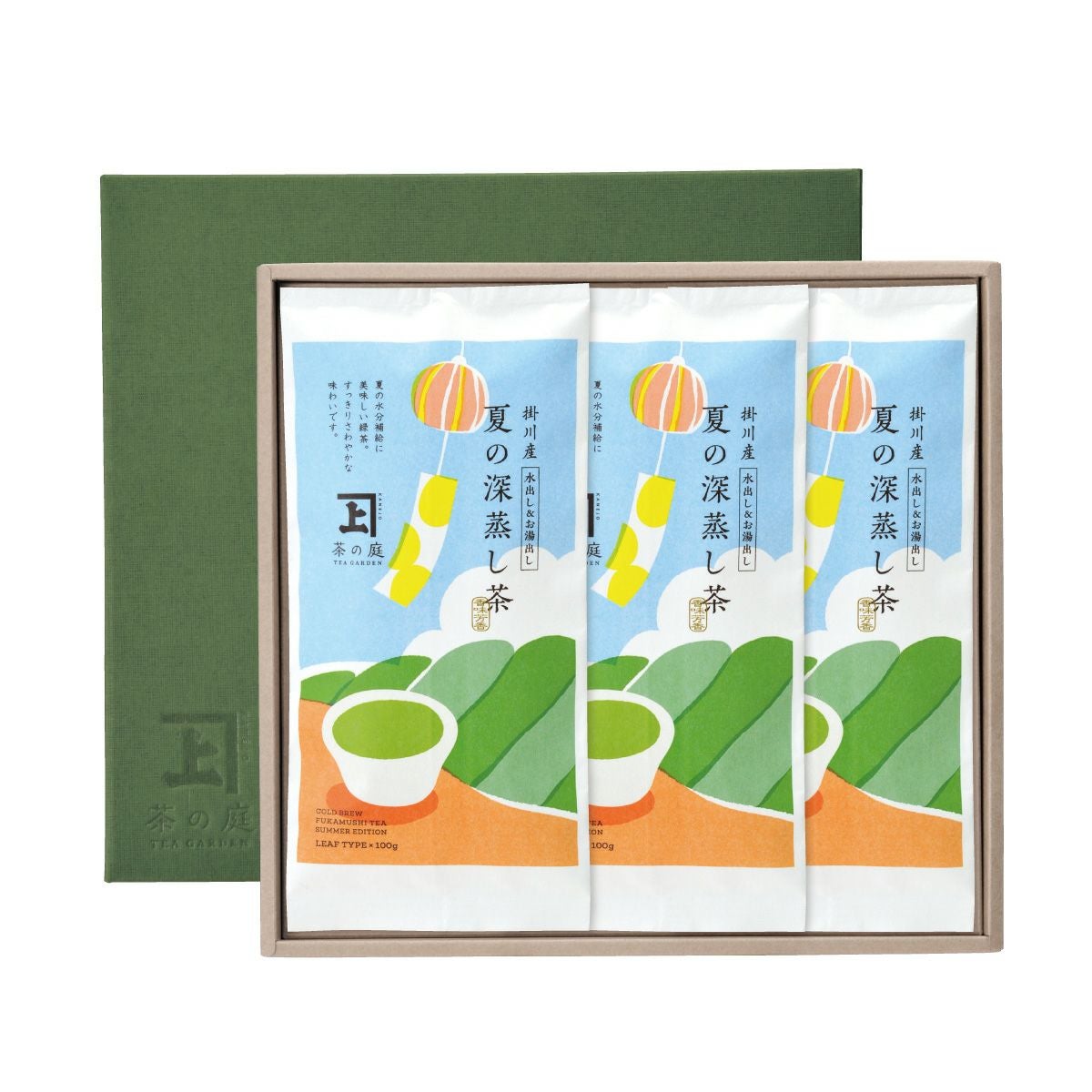 大切な方へ贈る深蒸し茶ギフト｜静岡掛川のこだわりお茶プレゼント【茶