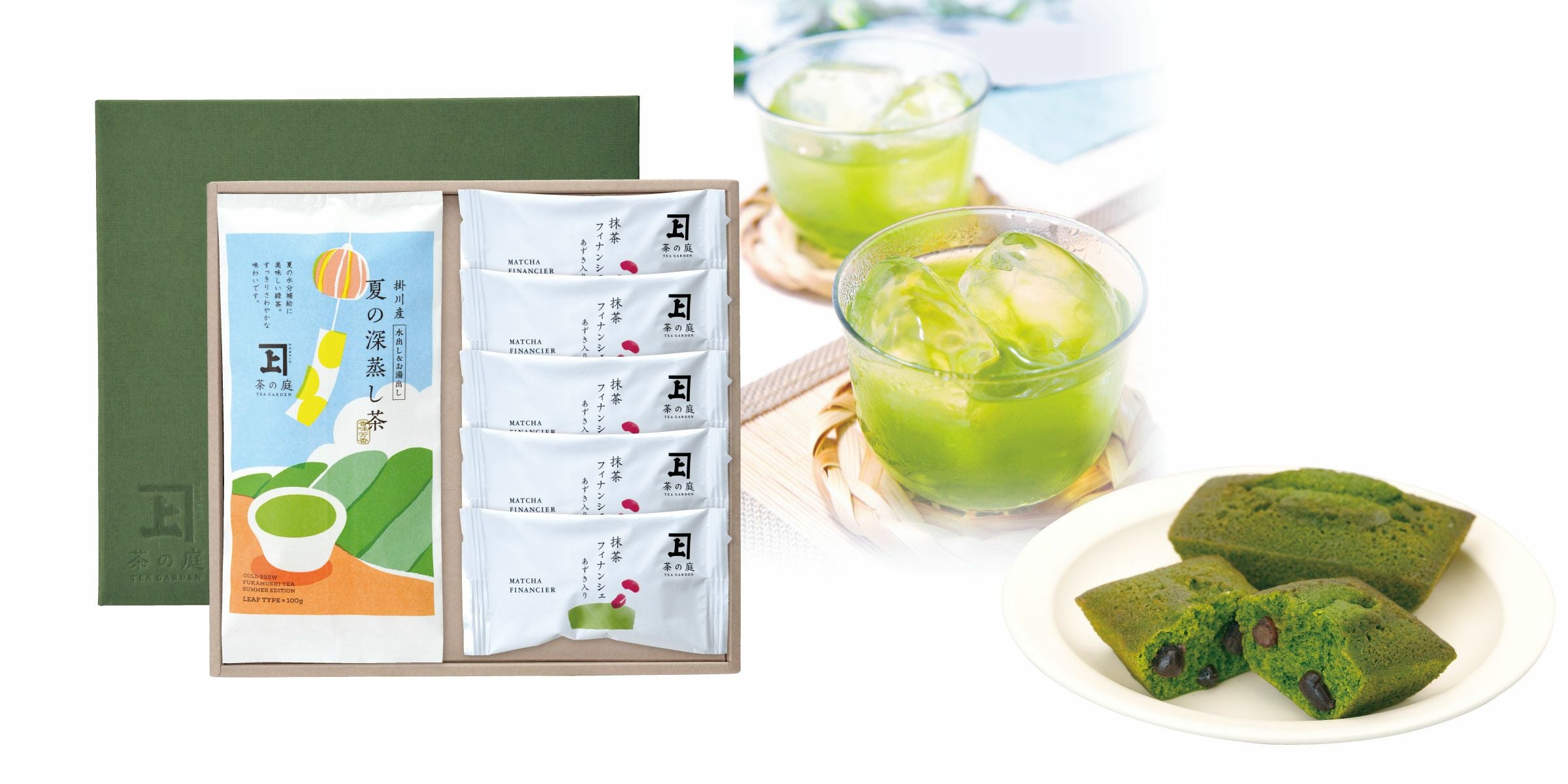【化粧箱入り】夏の深蒸し茶とフィナンシェ詰合せ
