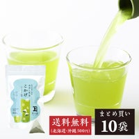 かねじょう 茶の庭 水出し煎茶「こかげ」 ティーバッグ 1袋20個入り 8袋セット