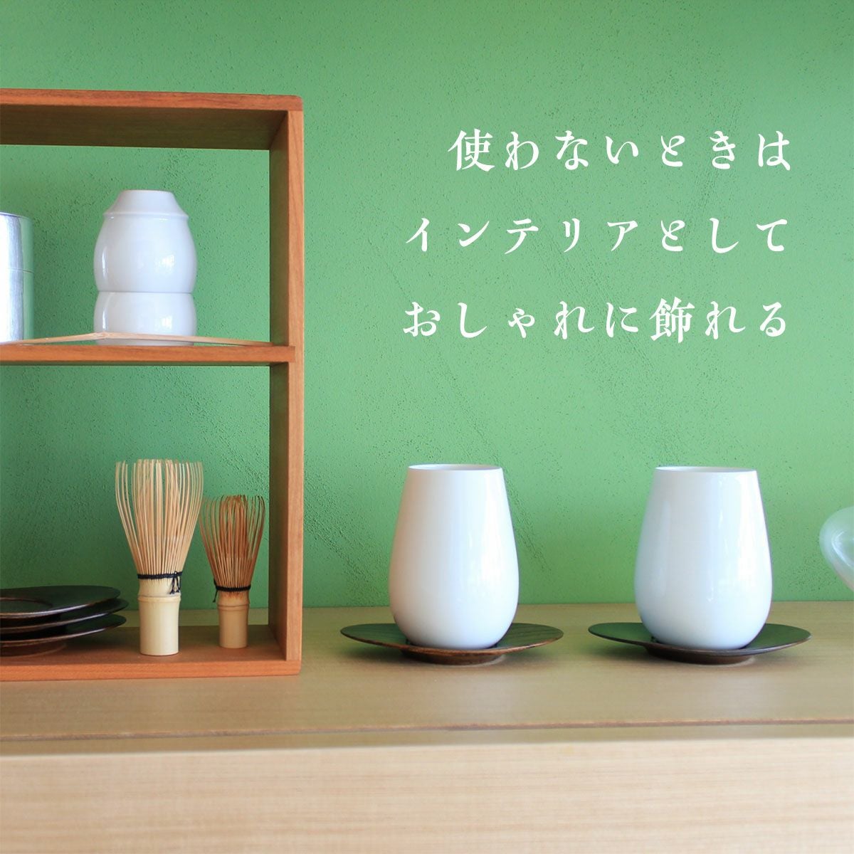茶の庭 オリジナル茶托（コースター） 1つ | 茶の庭オンラインショップ