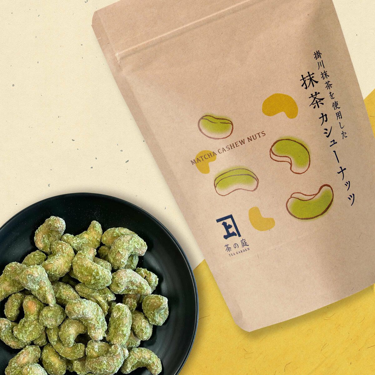 抹茶カシューナッツ 70g | 茶の庭オンラインショップ