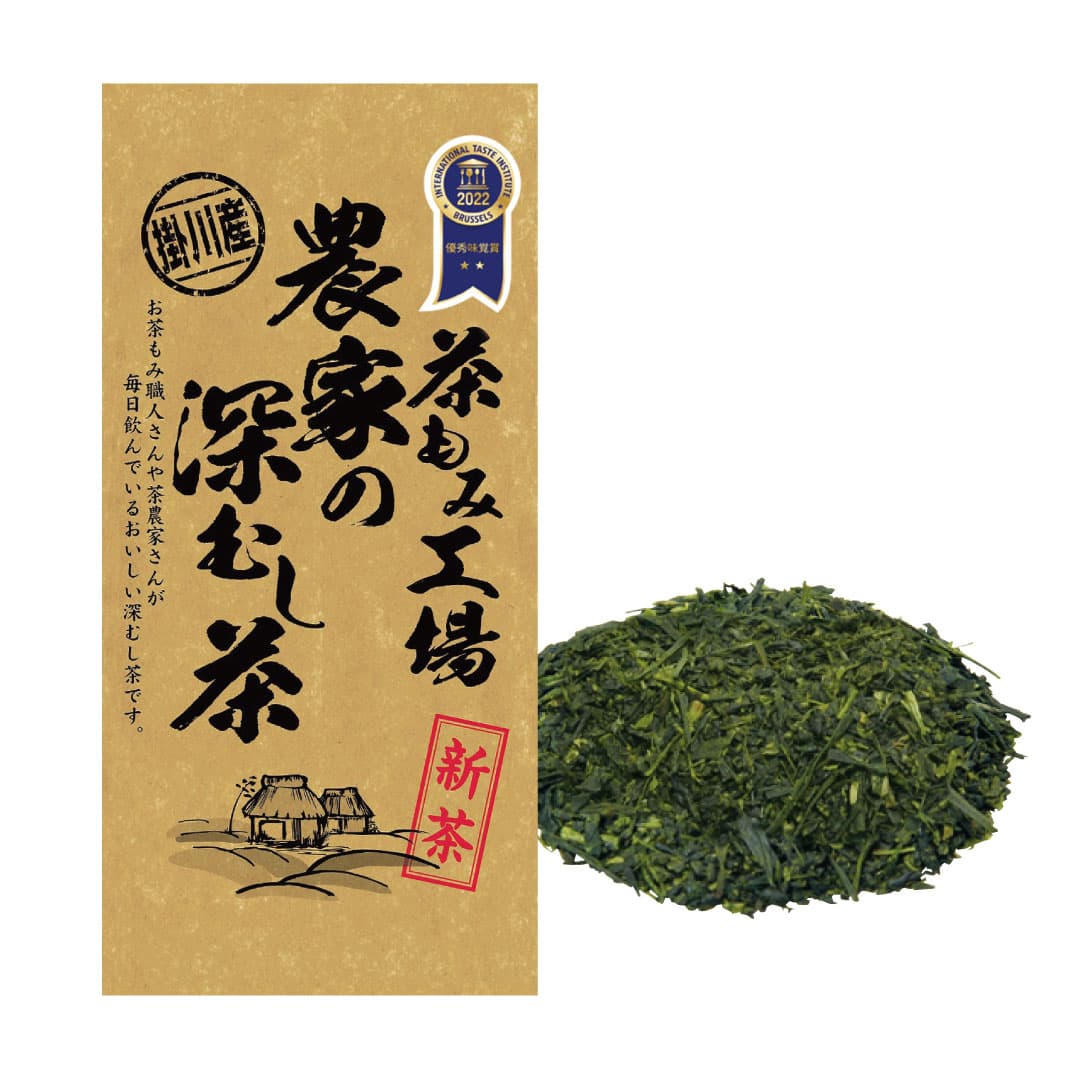 2026新茶】 農家の深蒸し茶 100g | 茶の庭オンラインショップ
