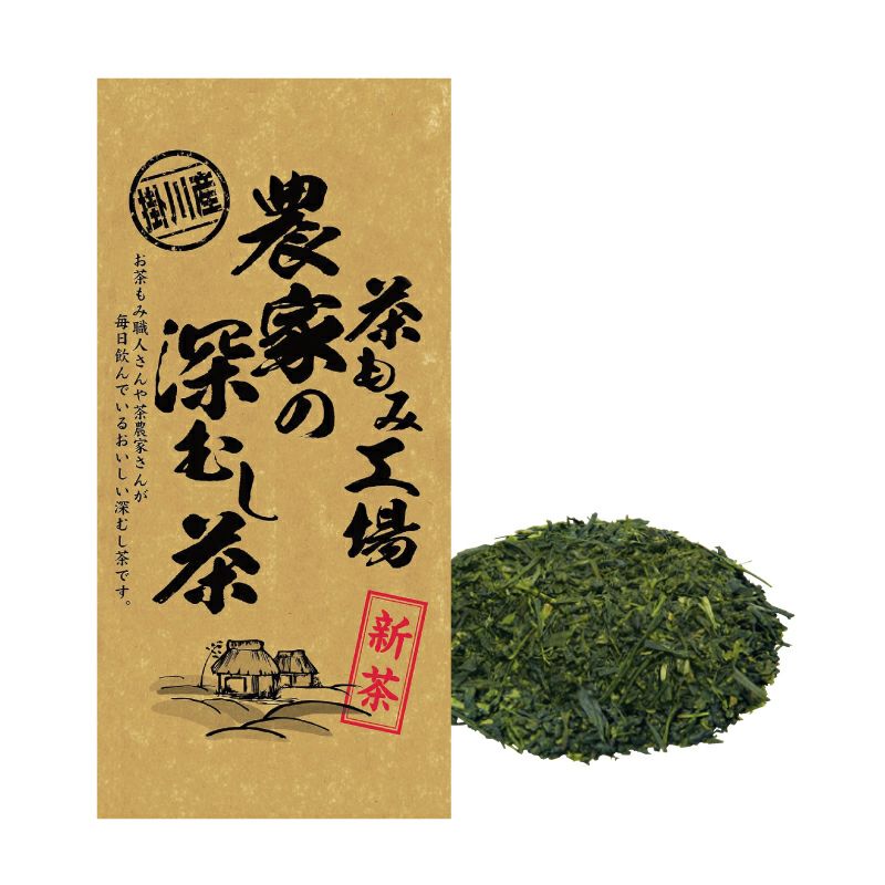 【5/21頃発送予定】 新茶 農家の深蒸し茶 100g