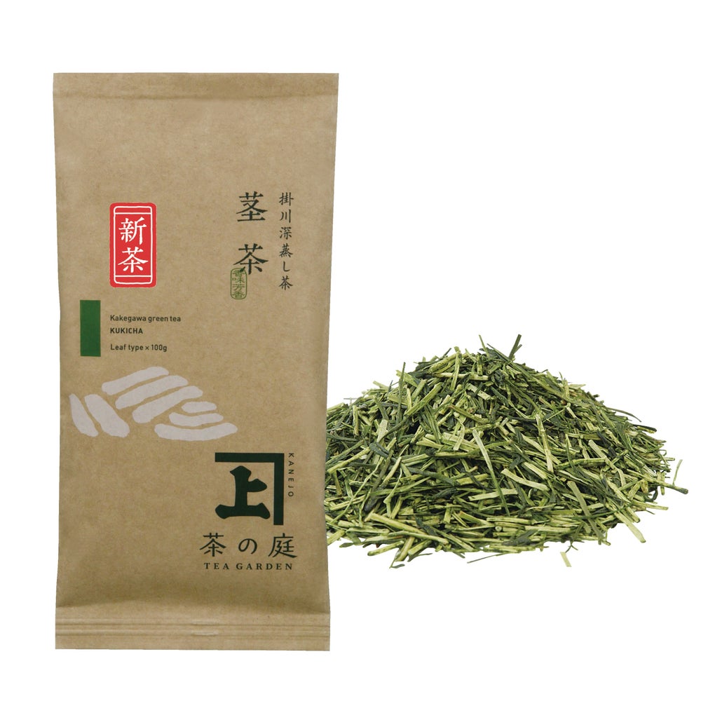 【5/24頃から順次発送予定】 新茶 一番茶 くき茶（茎茶・棒茶） 100g