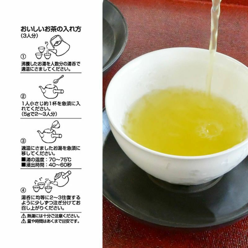 地の和 オーガニック掛川茶 100g入り