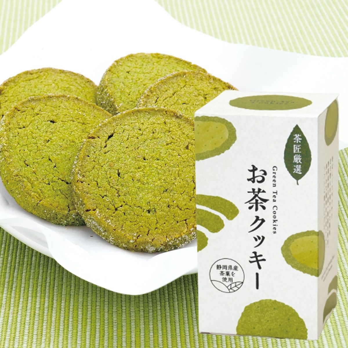お茶クッキー | 茶の庭オンラインショップ