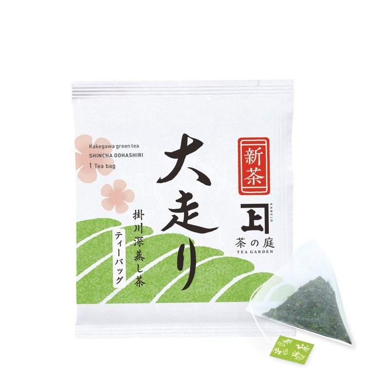 【2026新茶】大走り 一煎茶ティーバッグ1個
