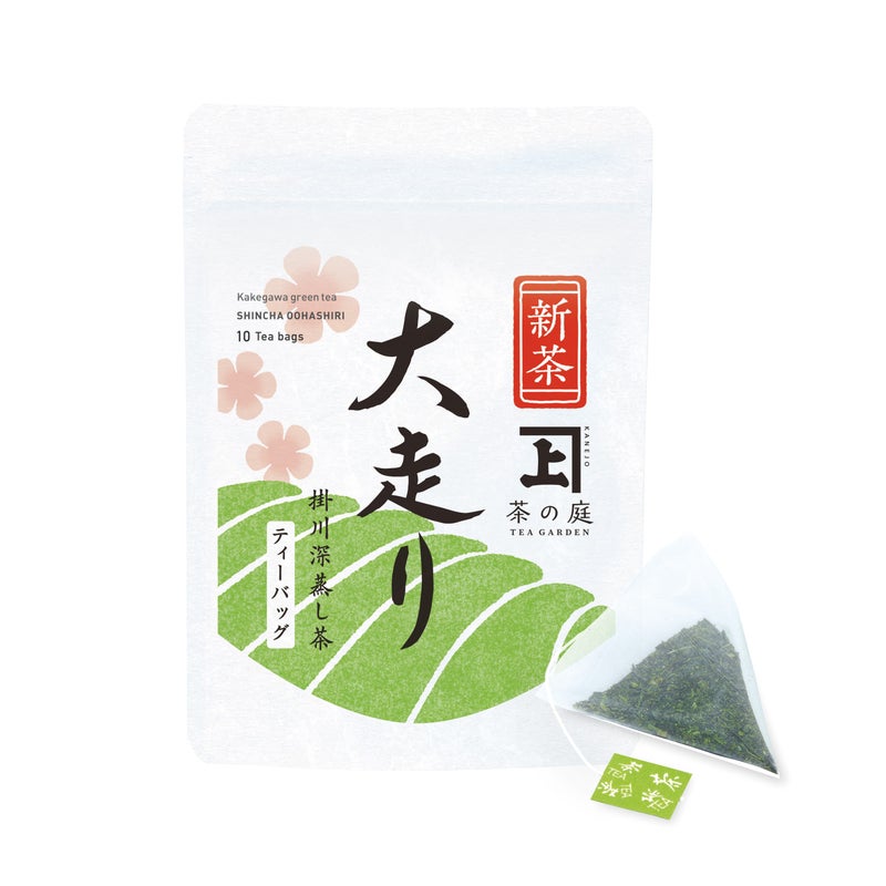 【2026新茶】大走り ティーバッグ 10個入