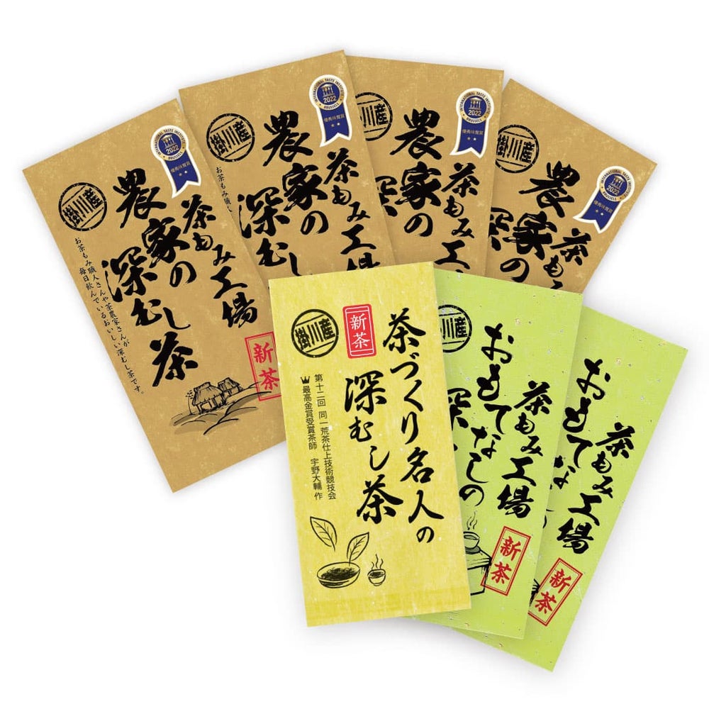新茶 3種の深蒸し茶 7袋セット