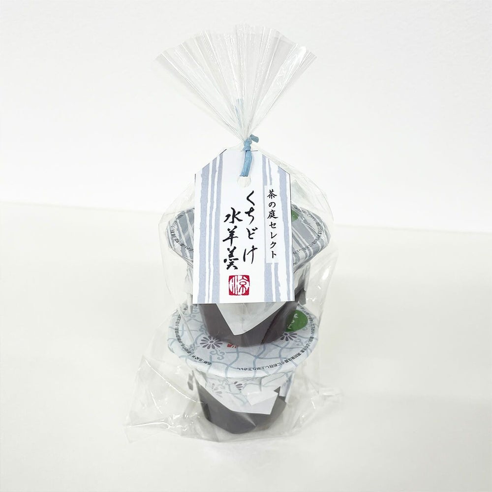 くちどけ水羊羹 2個セット（賞味期限60日）